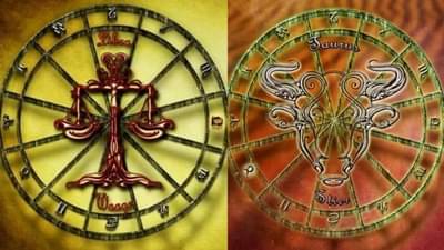 Libra And Taurus | तूळ राशीच्या व्यक्ती वृषभ राशींच्या व्यक्तींकडे आकर्षित का होतात? जाणून घ्या...