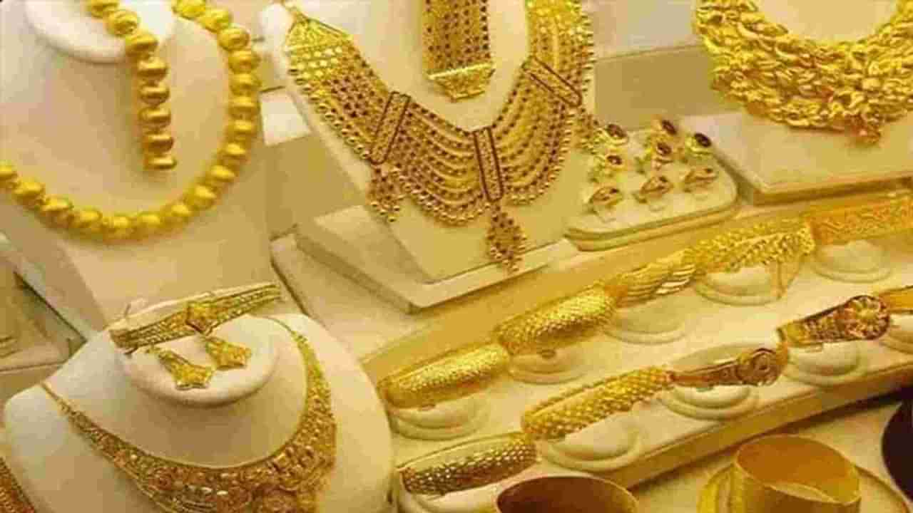 Gold Price Today : सोने आणि चांदीच्या किंमतीत मोठी घट, महिनाभरातील सर्वाधिक नीचांकी पातळीवर, जाणून घ्या 10 ग्रॅम सोन्याचे दर