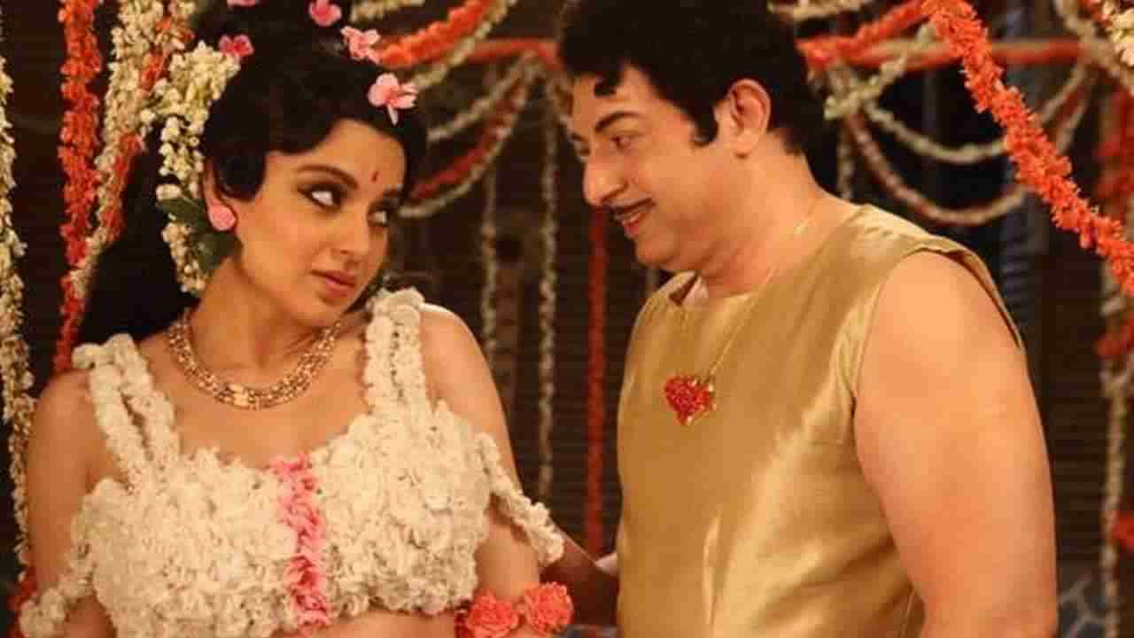 Thalaivii Review : कंगना रनौतच्या कारकिर्दीतील सर्वोत्कृष्ट चित्रपट, वाचा चित्रपटगृहात प्रदर्शित होणाऱ्या थलायवीबद्दल...