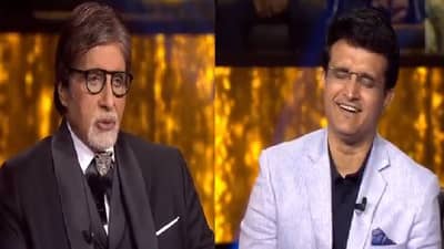 Video : दादाकडून बिग बी यांची फिरकी, पण बच्चनच ते, केबीसीच्या मैदानात सौरव गांगुलीला आस्मान दाखवलं!