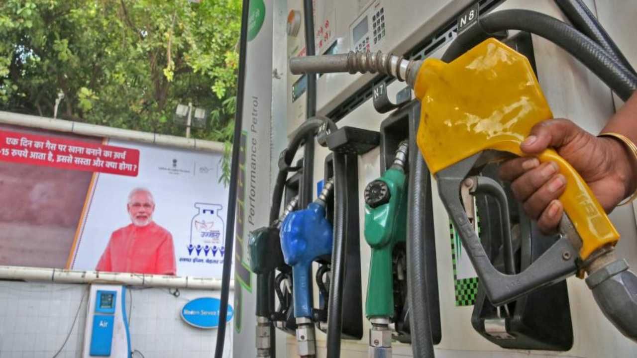 Petrol Diesel Price: 12 दिवसांत पेट्रोलची किंमत अवघ्या 30 पैशांनी घटली, जाणून घ्या आजचा भाव