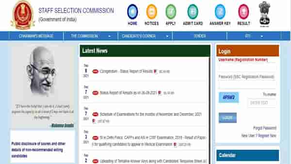 SSC CGL 2019 Skill Test : स्टाफ सिलेक्शन कमिशनकडून CGL परीक्षेच्या कौशल्य चाचणीची तारीख जाहीर