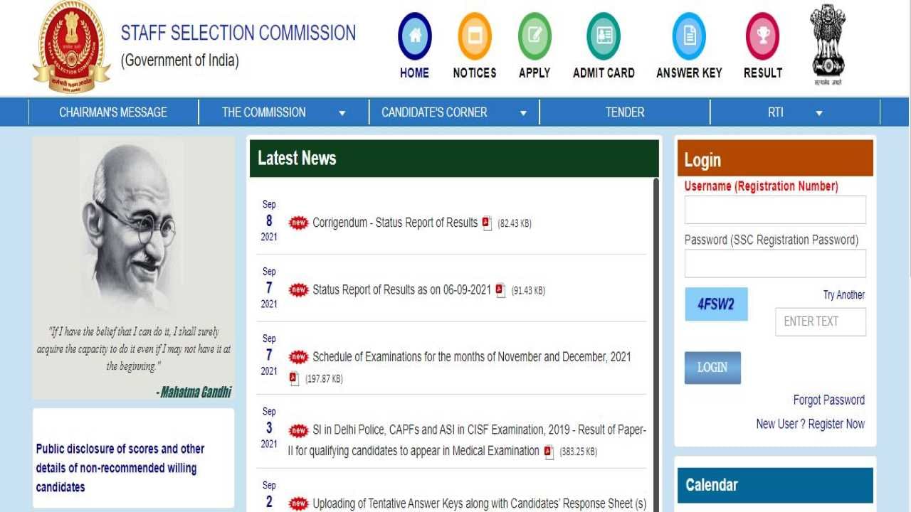 SSC CGL 2020 : स्टाफ सिलेक्शन कमिशनकडून सीजीएल परीक्षेच्या निकालाची तारीख जाहीर, उत्तरतालिका प्रसिद्ध