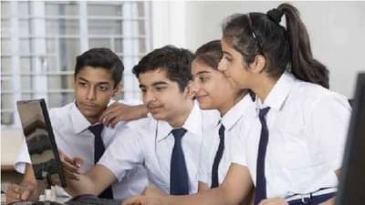 ICSE, ISC Board Exams 2021: सीआयएससीई बोर्डाकडून दहावी बारावीच्या पहिल्या सत्राचं वेळापत्रक जाहीर, नोव्हेंबरपासून परीक्षा सुरु