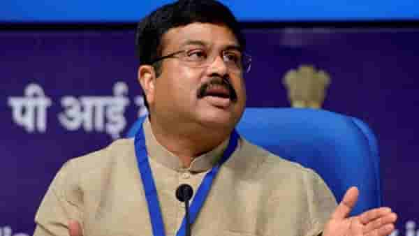 NIRF Ranking 2021: केंद्रीय शिक्षणमंत्र्यांकडून एनआआरएफ रँकिंग जाहीर, IIT मद्रास अव्वसस्थानी, महाराष्ट्रातील एक संस्था टॉप टेनमध्ये