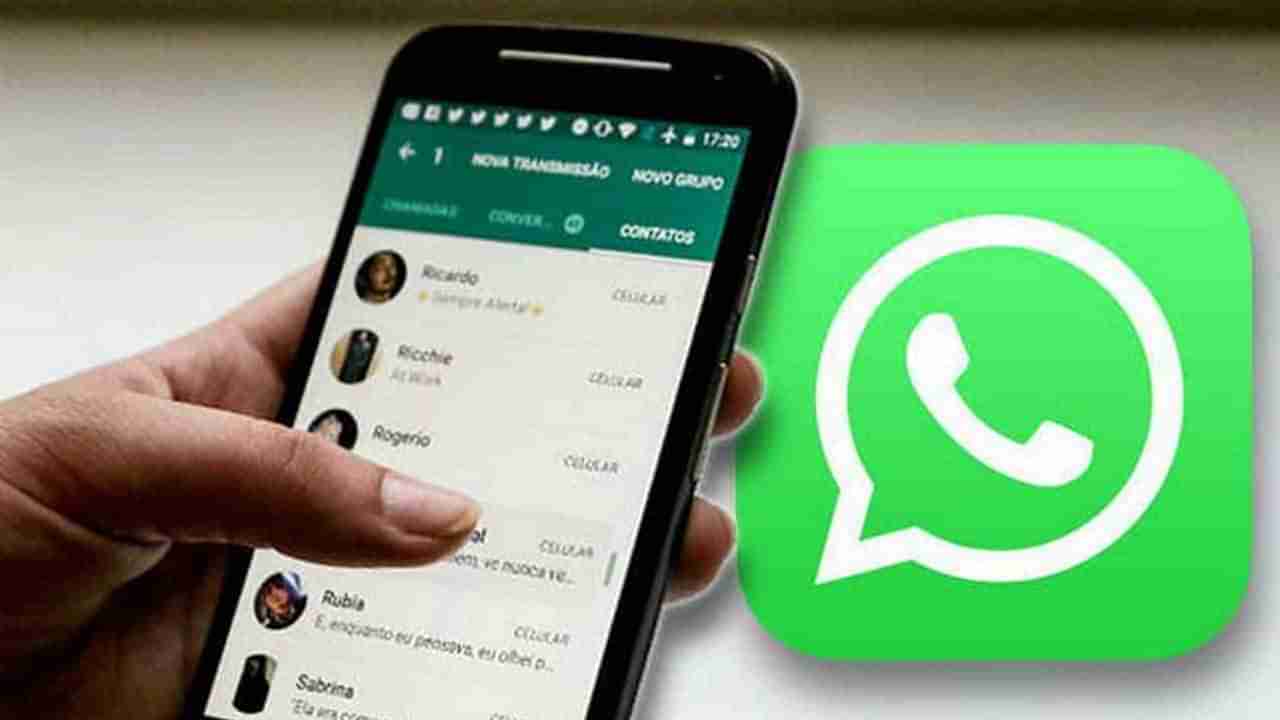 नवीन फोटो एडिटिंग टूल्स, पेमेंट शॉर्टकटसह WhatsApp मध्ये मिळणार 6 धमाकेदार फीचर्स