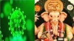 Ganesh Chaturthi 2021 | नागपुरात मंडपात जाऊन बाप्पाचे दर्शन घेण्यास मनाई, नवे नियम कोणते ?