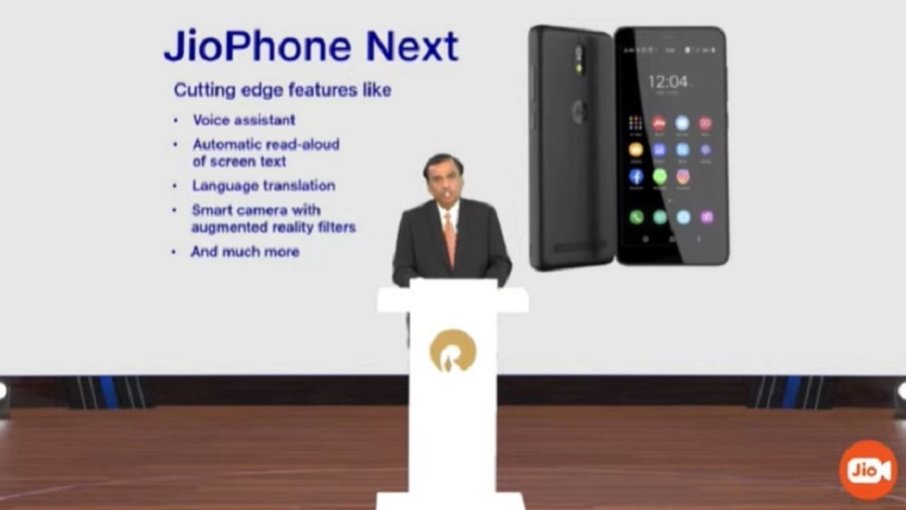JioPhone Next : सर्वात स्वस्त 4G स्मार्टफोन बाजारात, लाँचिंगसाठी उरले फक्त काही तास JioPhone Next : सर्वात स्वस्त 4G स्मार्टफोन बाजारात, लाँचिंगसाठी उरले फक्त काही तास