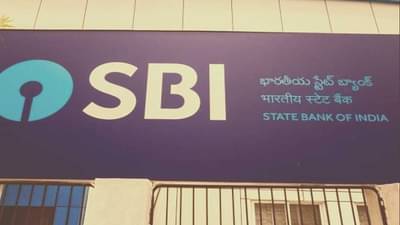 एसबीआयच्या नफ्यात वाढ; एनपीए खात्यांची संख्या देखील घटली