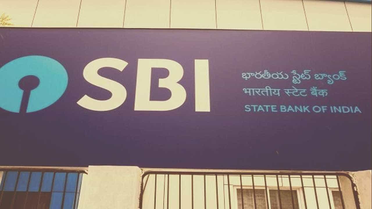 एसबीआयच्या नफ्यात वाढ; एनपीए खात्यांची संख्या देखील घटली