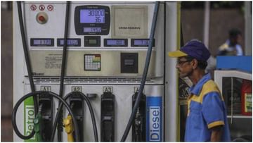 Petrol-Diesel Price Today: पेट्रोलियम कंपन्यांकडून इंधनाचे नवे दर जाहीर, डिझेलच्या किंमतीत पुन्हा वाढ