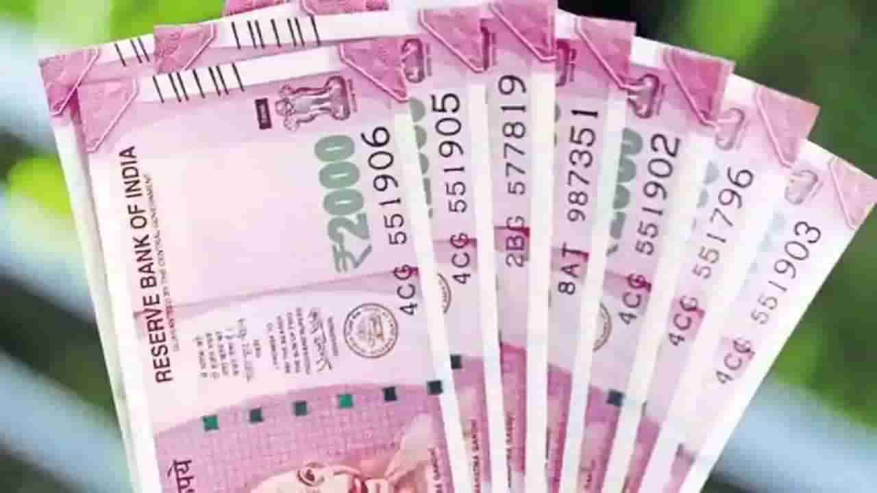 सरकारी कर्मचाऱ्यांसाठी खुशखबर; ऑक्टोबर महिन्यात मिळणार 2,18,200 रुपयांची भेट
