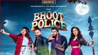 Bhoot Police Twitter Review : कॉमेडीचा तडका असूनही चित्रपट हरवल्यासारखा, पाहा प्रेक्षकांना कसा वाटला ‘भूत पोलीस’?