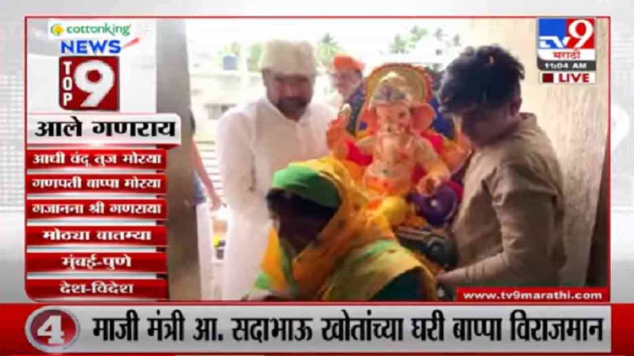 TOP 9 News | टॉप 9 न्यूज | 11 AM | 10 September 2021