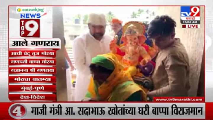 TOP 9 News | टॉप 9 न्यूज | 11 AM | 10 September 2021 TOP 9 News | टॉप 9 न्यूज | 11 AM | 10 September 2021