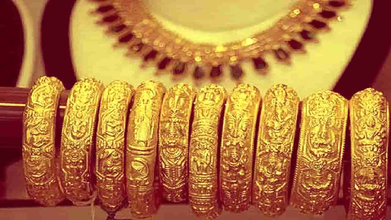 Gold Silver Price : आज सोने 294 रुपयांनी स्वस्त, पटापट तपासा नवी किंमत