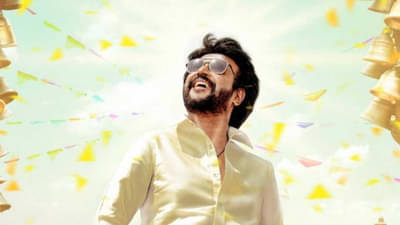 Annaatthe Poster : रजनीकांतचा स्टायलिश लूक, ‘अन्नाथे’ चित्रपटाचे पोस्टर प्रदर्शित, जाणून घ्या चित्रपट कधी होणार रिलीज?