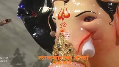Lalbaugcha Raja 2021 | लालबागचा राजा विष्णू अवतारात, शेष नागावर आरुढ लालबागच्या राजाचा फर्स्ट लूक