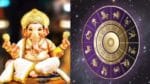 Ganesh Festival 2021 : गणेशोत्सवाच्या 10 दिवसांमध्ये या 4 राशींचं नशीब उजळणार, जाणून घ्या तुमच्या राशीबाबत