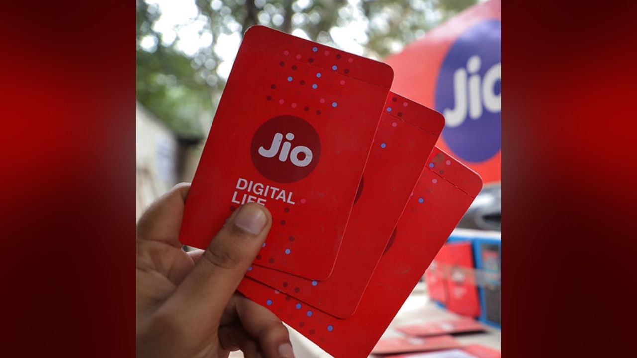 आता घरबसल्या ऑर्डर करा Jio सिमकार्ड, कंपनीकडून घरपोच डिलिव्हरी मिळणार