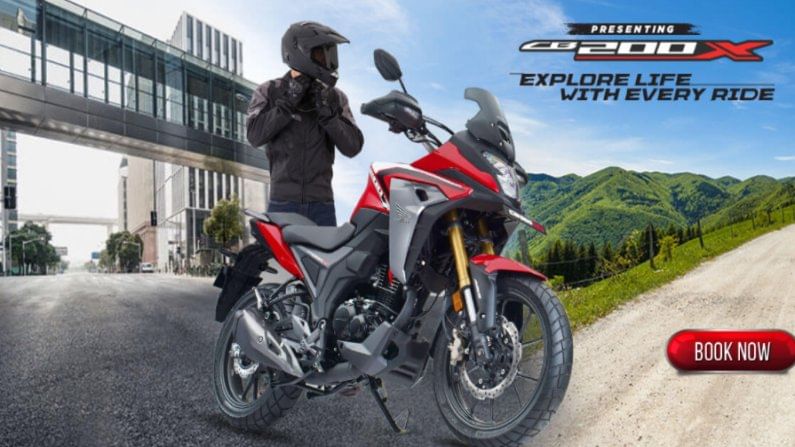 होंडाची शानदार New CB200X बाईक बाजारात, 2,000 रुपयांत बुकिंग करा होंडाची शानदार New CB200X बाईक बाजारात, 2,000 रुपयांत बुकिंग करा