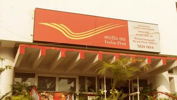 नियम बदलले! पोस्ट ऑफिसच्या NSC, SCSS मध्ये पैसे गुंतवणाऱ्यांसाठी मोठी बातमी