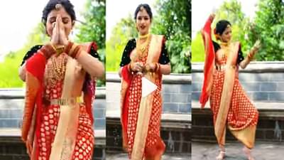 Video | नाकात नथ, गळ्यात ठुशी, नऊवारी साडी! मराठमोळा साज लेऊन राजेश्वरी खरातची गणपती बाप्पाला नृत्यवंदना! पाहा व्हिडीओ