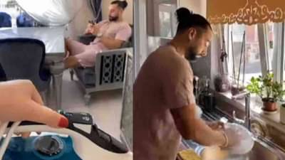 VIDEO : पत्नीने कामाला लावल्याने नवरा वैतागला, त्यानं असं काही केलं की ते पाहून तुम्हीही पोट धरून हसाल!