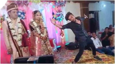 Video | नवरी, नवरदेवासमोर तरुणाचा भन्नाट डान्स, व्हिडीओ पाहून नेटकऱ्यांनी उडवली खिल्ली