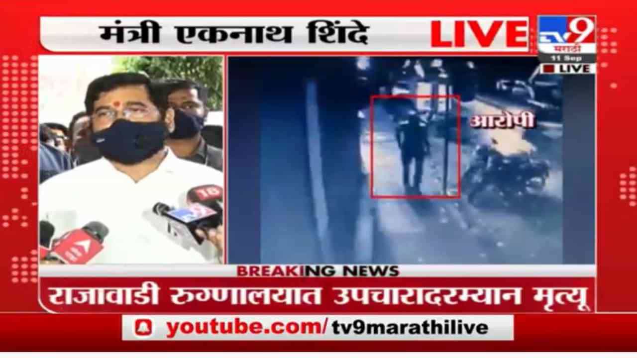 Eknath Shinde | पीडित महिलेच्या दोन्ही मुलींची जबाबदारी सरकार घेणार : एकनाथ शिंदे