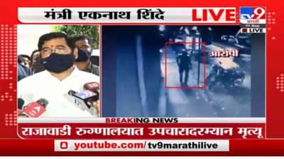 Eknath Shinde | पीडित महिलेच्या दोन्ही मुलींची जबाबदारी सरकार घेणार : एकनाथ शिंदे