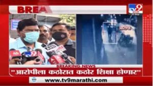 Ramdas Athawale | 6 महिन्यात आरोपींना फाशीची शिक्षा झाली पाहिजे : रामदास आठवले