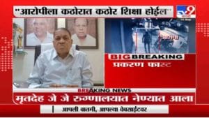 Mumbai Sakinaka Case : मुंबई बलात्कार प्रकरण फास्ट ट्रॅक कोर्टात चालवणार : वळसे-पाटील