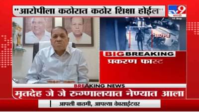 Mumbai Sakinaka Case : मुंबई बलात्कार प्रकरण फास्ट ट्रॅक कोर्टात चालवणार : वळसे-पाटील