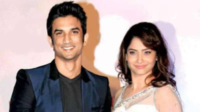 पहिल्या भेटीच्या वेळीच सुशांत झाला होता नाराज, अंकिता लोखंडेने शेअर केल्या जुन्या आठवणी!