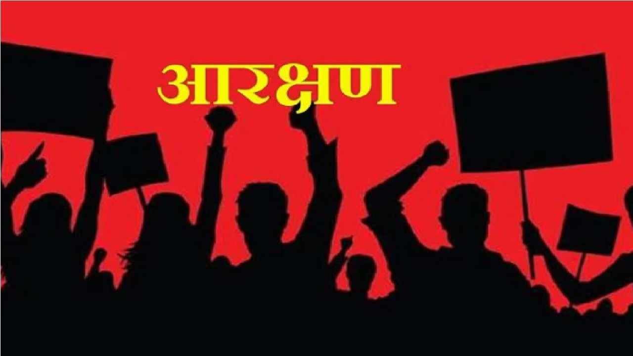 OBC Reservation: ठाकरे सरकारला सुप्रीम कोर्टाचा झटका, निवडणुकीचे पूर्ण अधिकार आयोगाचे, 5 झेडपीत काय होणार?