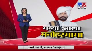 Special Report | राज्यपाल महाराष्ट्रातून जाणार की गंमतच?