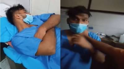 मला झोपेतून का उठवलं म्हणत वॉर्ड बॉयची रुग्णाच्या नातेवाईकांना शिवीगाळ करत धक्काबुक्की