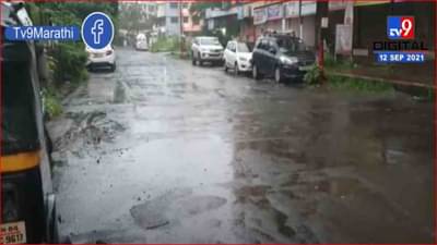 Vasai Virar Rain | वसई विरारमध्ये पावसाची संततधार सुरु, अधूनमधून जोरदार पाऊस