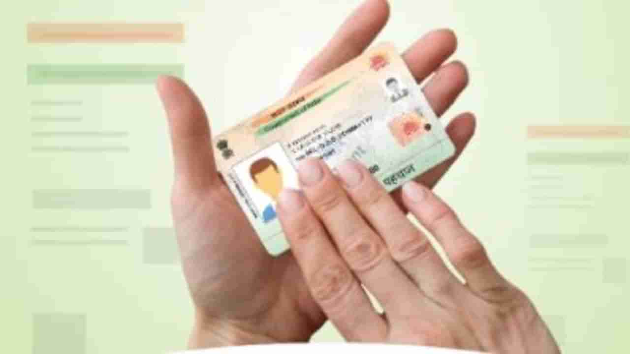 मोदी सरकारचा नवा प्लॅन, आधार कार्डाच्या धर्तीवर नागरिकांना मिळणार युनिक हेल्थ कार्ड, जाणून घ्या सर्वकाही