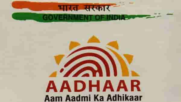 आधार कार्ड व्हेरिफिकेशन ऑफलाईन कशाप्रकारे कराल, जाणून घ्या सर्वकाही