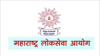 SSC CGL 2019 Skill Test : स्टाफ सिलेक्शन कमिशनकडून CGL परीक्षेच्या कौशल्य चाचणीची तारीख जाहीर