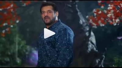 Bigg Boss 15 : जंगलात डासांना पळवताना दिसला सलमान खान, यावेळी स्पर्धकांचा जंगलापासून सुरू होईल प्रवास ?
