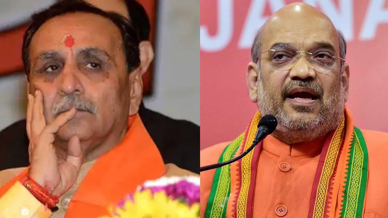 Amit Rupani अमित शहा आले, बैठका घेतल्या आणि रुपाणी गेले; 'त्या' रात्री काय घडलं ...