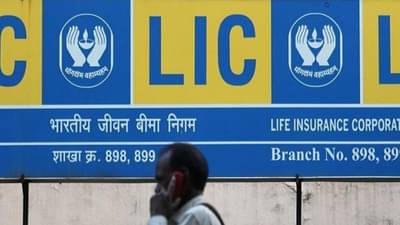 म्हातारपणाची चिंता सोडा, LIC च्या योजनेत पैसे गुंतवा आणि महिन्याला मिळवा 9 हजारांची पेन्शन