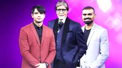 KBC 13 : फॅन्टास्टिक फ्रायडेमध्ये झळकणार नीरज चोप्रा आणि श्रीजेश, बिग बींचा हिंदुस्तान जिंदाबादचा नारा