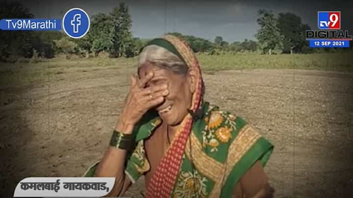 Nanded | पेठवडज मध्यम प्रकल्पाचे पाणी शेतात शिरल्याने शेतकऱ्यांनी फोडला हंबरडा Nanded | पेठवडज मध्यम प्रकल्पाचे पाणी शेतात शिरल्याने शेतकऱ्यांनी फोडला हंबरडा
