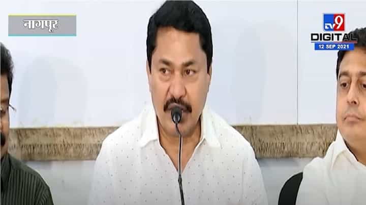 Nana Patole | भाजपचा OBCवर आधीपासून अन्याय, आरक्षण न मिळण्यासाठी भाजप जबाबदार : नाना पटोले Nana Patole | भाजपचा OBCवर आधीपासून अन्याय, आरक्षण न मिळण्यासाठी भाजप जबाबदार : नाना पटोले