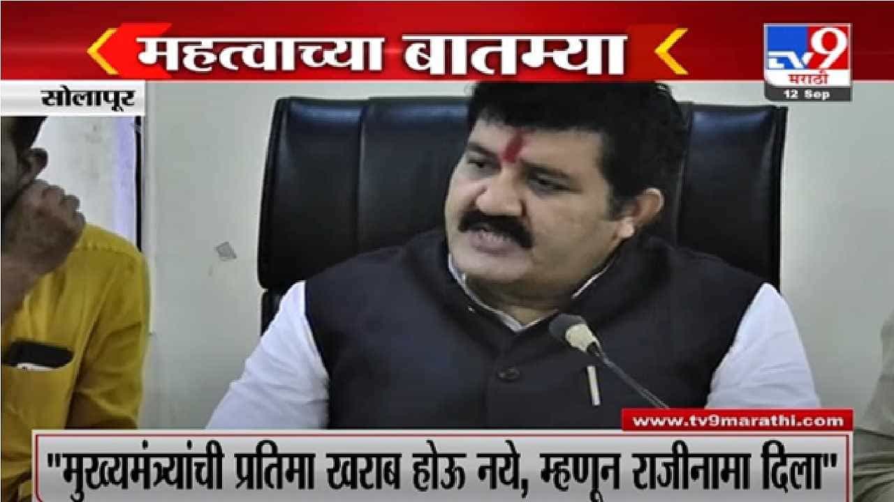 Fast News | महत्वाच्या बातम्या |