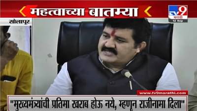 Fast News | महत्वाच्या बातम्या |